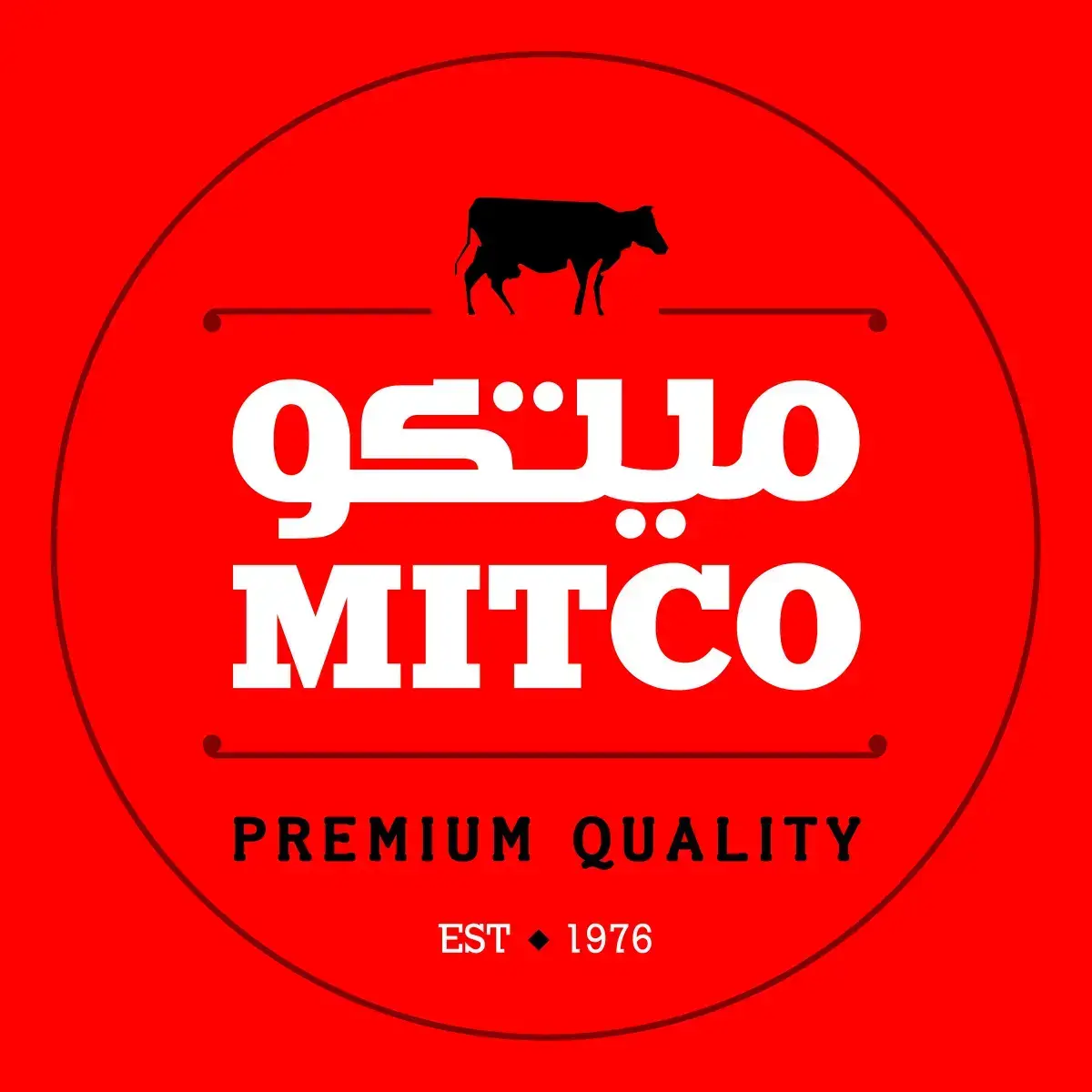 Egyptian Company for Meat Processing and Packaging    |    المصرية لتصنيع وتعبئة اللحوم