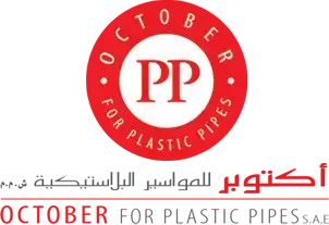 October for Plastic Pipes - Habish Group  |  أكتوبر للمواسير البلاستيكية ـ مجموعة حبيش
